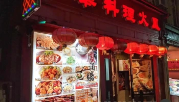 中華料理 火鳳 - 新潟市