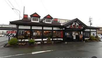 五味八珍 袋井店 - 袋井市