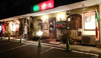 伊酒屋ぼーの - 山陽小野田市