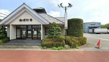 八番山ばりきや 藤岡店 - 藤岡市