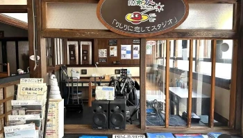 利尻 島の駅 海藻の里・利尻 - 利尻町