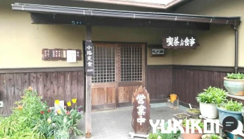 北小路 - 斑鳩町
