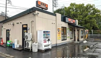吉野家 尾張旭印場店 - 尾張旭市