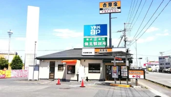 吉野家 ４号線古川店 - 大崎市