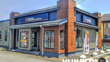 吉野家 ４号線古川栄町店 - 大崎市