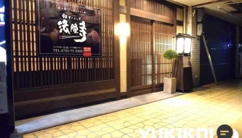 和ダイニング 法隆寺 - 生駒郡斑鳩町