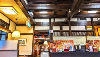 和食麺処サガミ 袋井店 - 袋井市