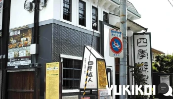 四季遊人ｊｒ奈良店 - 奈良市