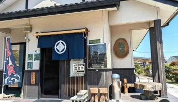 城伸寿司 - 多賀城市