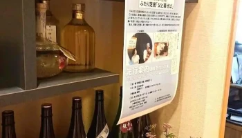 天ひで - 伊勢崎市