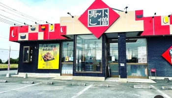 小僧寿し鉾田店 - 鉾田市