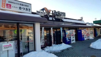 小木曽屋玄治郎 みどり湖pa(下り) - 塩尻市