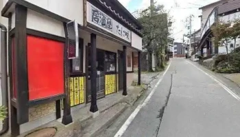 居酒屋たに咲 - 草津町