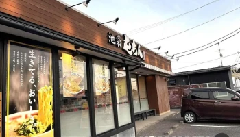 屯ちん 福島店 - 大玉村