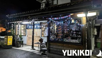 川ふじ - 大子町