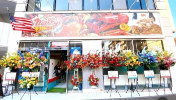 手づかみシーフードマッキーズ 尾張旭三郷店 - 尾張旭市