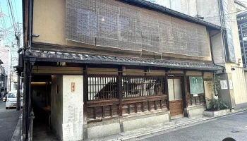 挽肉と米 京都 - 京都市
