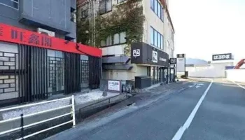 旺鑫閣 - 萩市