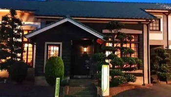 明倫館 - 奈良市