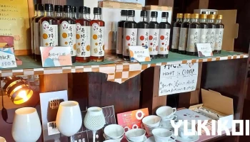 温泉邸 湯～庵 季節料理と稲庭うどん和楽 - 熊本市