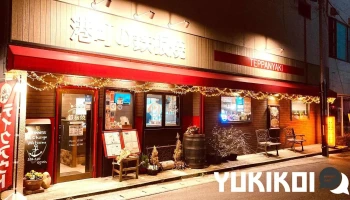 港町の鉄板焼 - 塩竈市