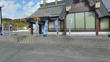 源内 下松店 - 下松市