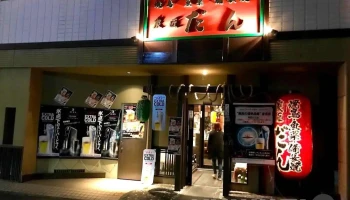 炭匠だん 川内本店 - 薩摩川内市