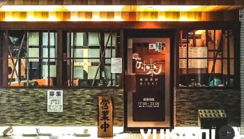 焼肉食彩 味来 - 尾張旭市