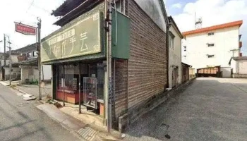 甘味末広屋 - 豊後高田市