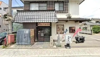 福和家 - 塩尻市