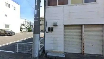 網元別館 - 日立市