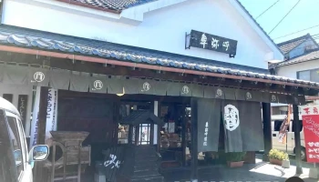 茶房さくらさくら - 山鹿市