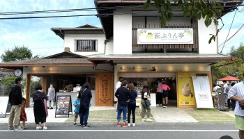 萩城下町ビール Murata 萩ビールと萩名物の店 - 萩市