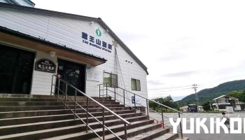 蔵王ロープウェイ（株） レストラン黒姫ⅰ - 山形市