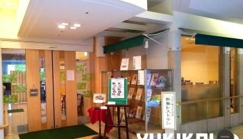 近畿大学奈良病院 レストラン - 生駒市