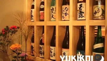 酒庵 朋 - 薩摩川内市