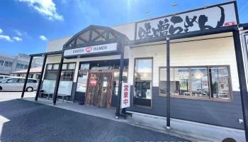 長州屋 小野田店 - 山陽小野田市