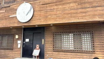 雅味 - 尾張旭市