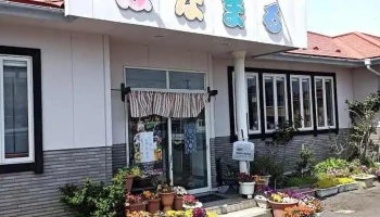 食事処 はなまる - 大崎市