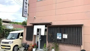 黄金そば - 塩竈市
