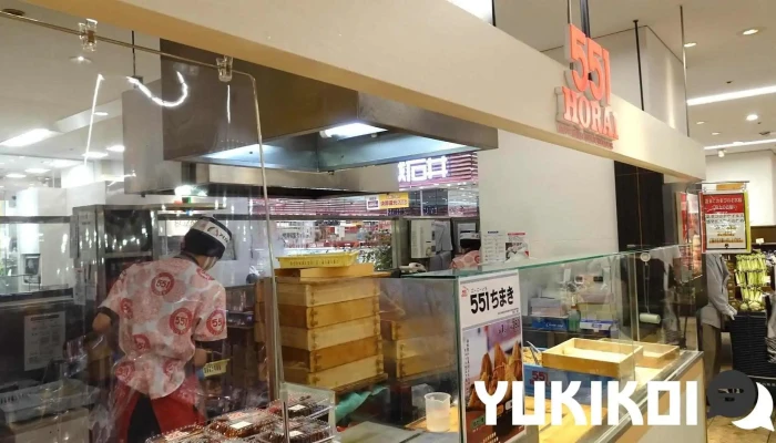 551蓬莱 生駒近鉄店 - 生駒市