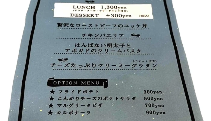 Arinco Bottle 刈谷駅前店 -  メニュー - 刈谷市