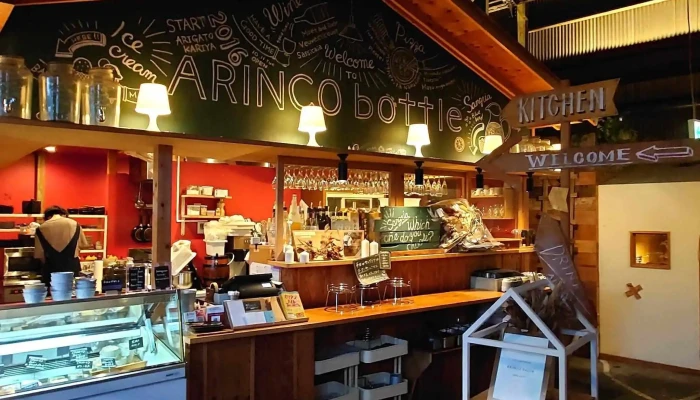 Arinco Bottle 刈谷駅前店 -  行き方 - 刈谷市