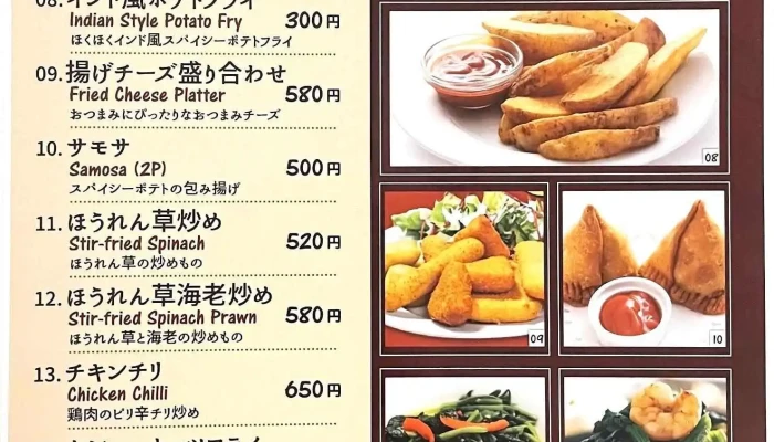Atithi アティティ ネパールレストラン -  オーナー提供 - 前橋市
