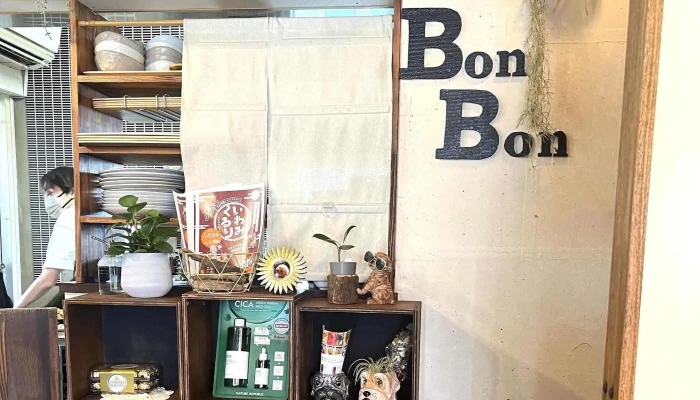 Bon Bon Kitchen -  Comentario 4 - 江津市