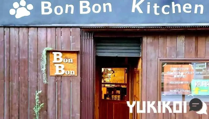 Bon Bon Kitchen -  すべて - 江津市