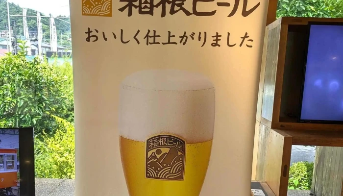 Cafe107 -  近く - 小田原市