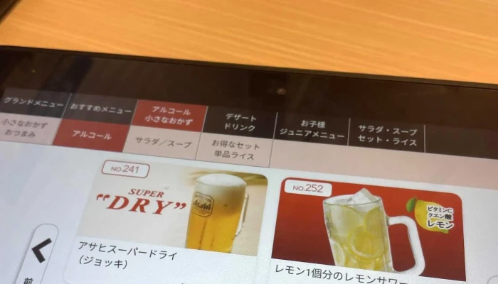 Caféレストラン ガスト 長野古牧店 -  営業時間 - 長野市