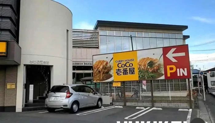 Coco壱番屋 西枇杷島店 -  動画 - 清須市