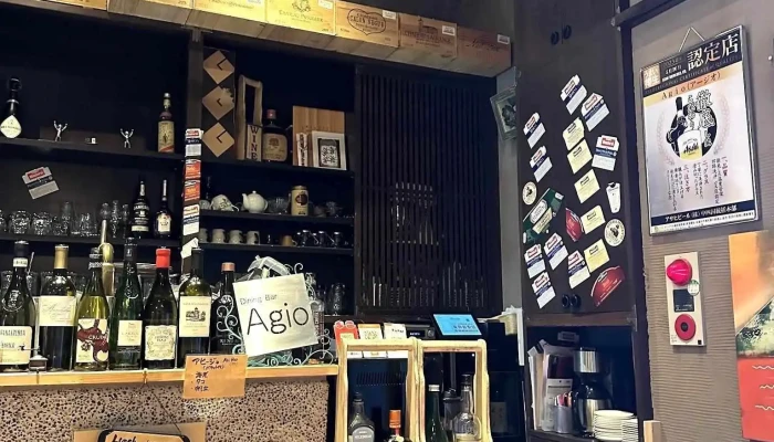 Dining Bar Agio -  バー - 下松市